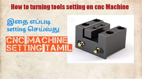 cnc machine history in tamil|cnc machine learning in tamil.